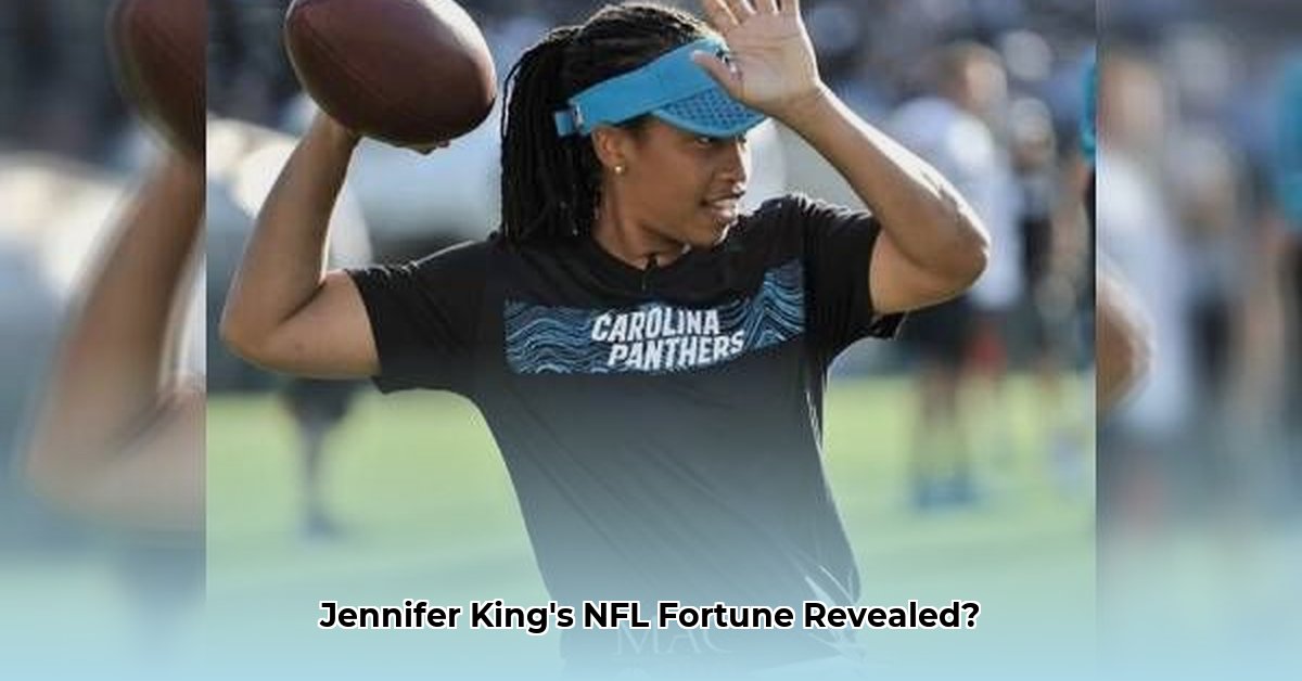 jennifer-king-net-worth